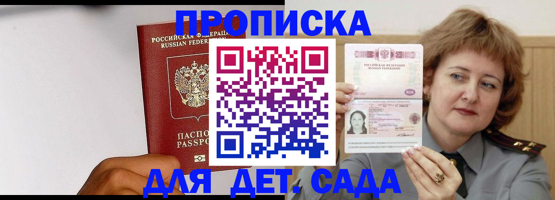 миграционный учет в Кукморе