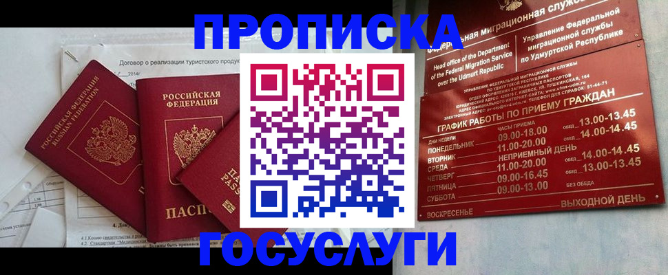 регистрация для школы в Кукморе