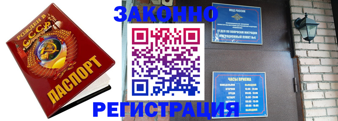 где прописаться в Кукморе